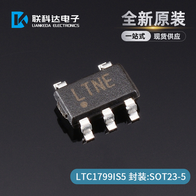 LTC1799IS5 LTC1799IS5#TRPBF SOT23-5 LTNE 全新
