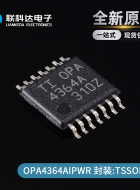 OPA4364AIPWR 丝印OPA4364A 运算放大器 TSSOP14 全新