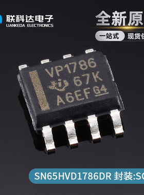 SN65HVD1786DR 丝印VP1786 收发器芯片 封装SOP-8 全新