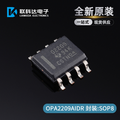 OPA2209AIDR OPA2209AID 丝印02209 运算放大器 SOP8 全新