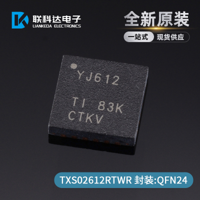 TXS02612RTWR TXS02612RTWT 印YJ612 端口扩展器 QFN24 全新
