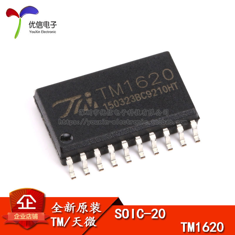 贴片 TM1620 SOP-20 LED驱动器IC数码管驱动芯片