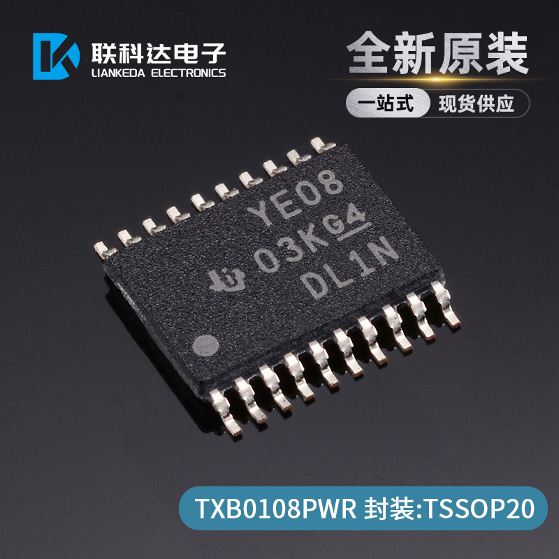 TXB0108PWR TXB0108PW 8位双向电压电平转换器 TSSOP-20 全新