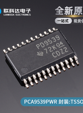 PCA9539PWR PCA9539PW 丝印PD9539 I/O 扩展器 TSSOP24 全新