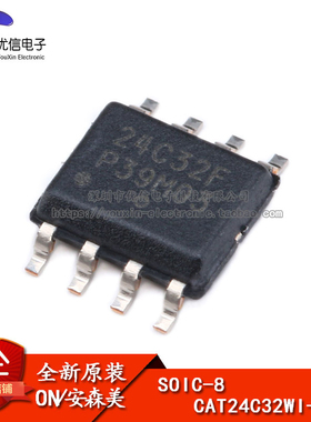 贴片 CAT24C32WI-GT3 SOIC-8 EEPROM存储器芯片串行32Kb