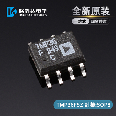 TMP36FSZ-REEL 丝印TMP36F 电压输出温度传感器 SOIC-8 全新