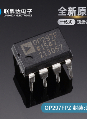 OP297FPZ OP297FP 精密运算放大器芯片IC 直插DIP-8 全新