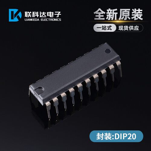 TPIC6B595N TPIC6B595 移位寄存器 封装DIP20 全新