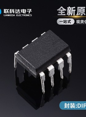 TPS2811P TPS2811 驱动器集成芯片 直插DIP-8 全新