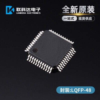 STM8S207CBT6 8位微控制器MCU单片机 封装LQFP-48 全新