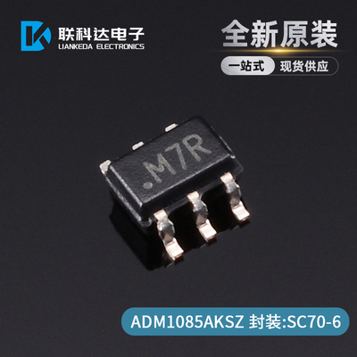 ADM1085AKSZ-REEL7 丝印:M7R 电源时序控制器芯片SC70-6 全新