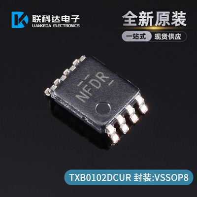 TXB0102DCUR TXB0102DCUT 丝印NFDR 双电源转换器 VSSOP8全新