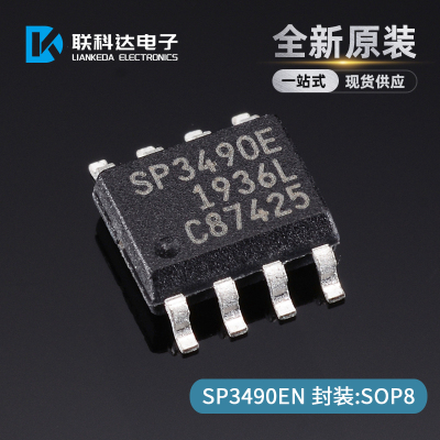 SP3490EN SP3490EN-L/TR SOP8 SP3490EN-L 全新