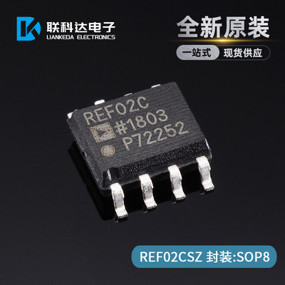 REF02CSZ REF02CS 丝印REF02C 电压基准芯片 封装SOP-8 全新