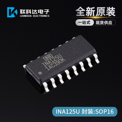 INA125U INA125UA 仪表放大器 电压基准芯片 封装SOP16 全新