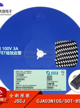 CJA03N10S SOT-89-3L N沟道 100V 3A MOSFET场效应管