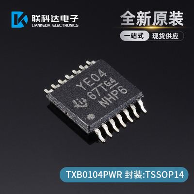 TXB0104PWR TXB0104PW 丝印YE04 电压转换器 TSSOP14 全新
