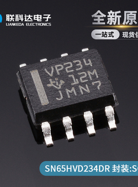SN65HVD234DR SN65HVD234D 丝印VP234 接口收发器 SOP8 全新