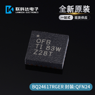 BQ24617RGER BQ24617RGET 丝印OFB 电源管理芯片 QFN24 全新