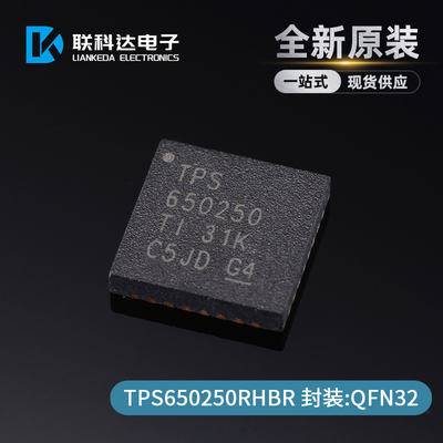 TPS650250RHBR 丝印TPS650250 电源管理器芯片 封装QFN32 全新原