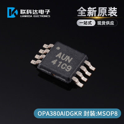 OPA380AIDGKR 丝印AUN 运算放大器 封装MSOP8 全新