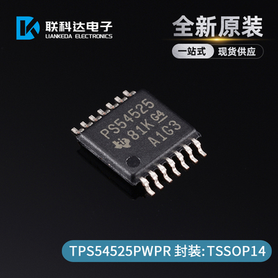 TPS54525PWPR 丝印PS54525 开关稳压器 封装TSSOP14 全新