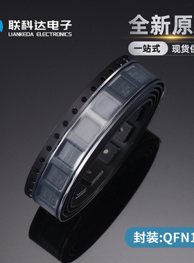 TS5USBA224RSWR 丝印A5R  模拟开关芯片 封装UQFN-10 全新