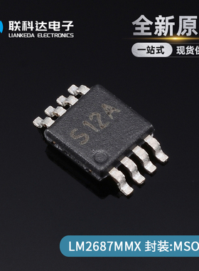 LM2687MMX LM2687MM/NOPB 丝印S12A 开关稳压器 MSOP-8 全新