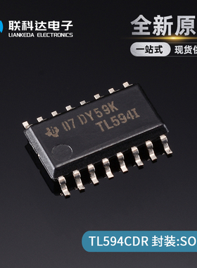 TL594CDR TL594CD 丝印TL594C 开关稳压器芯片 SOP16 全新