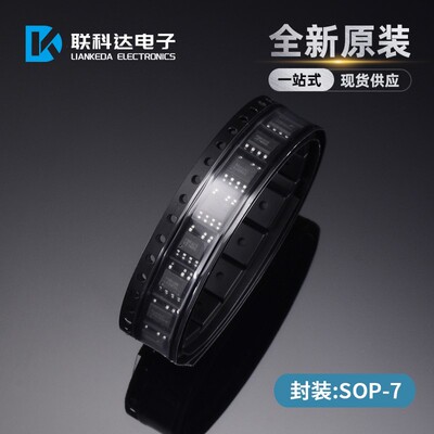 LNK562DN 电源管理芯片 封装SOP-7 全新