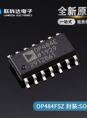 OP484FSZ OP484FS OP484F 运算放大器 封装SOP-14 全新