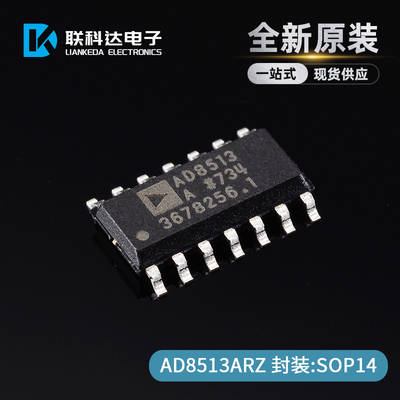 AD8513ARZ AD8513AR AD8513 运算放大器 封装SOP-14 全新