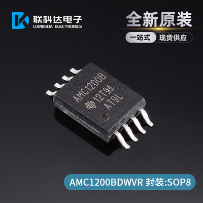 AMC1200BDWVR AMC1200BDWV 隔离放大器芯片 封装SOP8 全新
