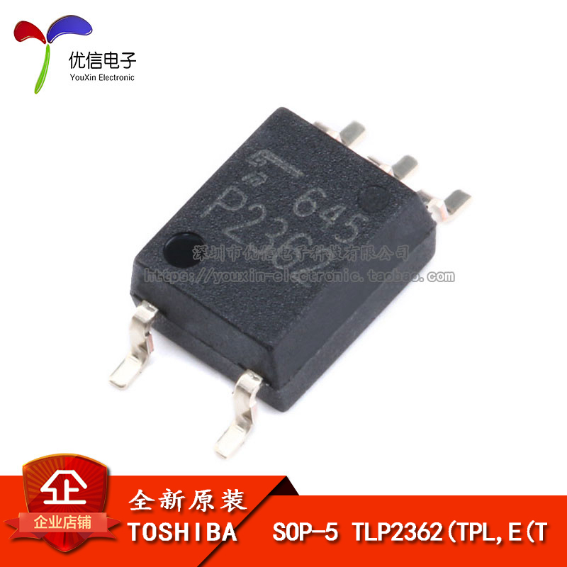 贴片 TLP2362(TPL,E(T SOP-5 光电耦合器芯片