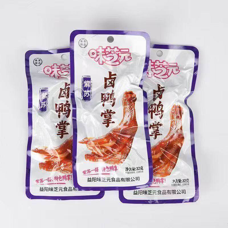 味芝元紫苏鸭掌32g湖南卤味卤鸭肉零食
