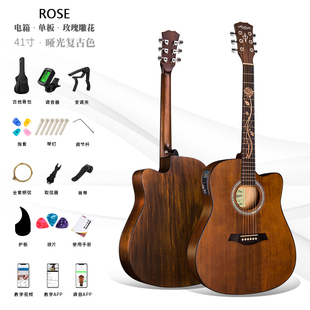 安帝诗Airdays大品牌单板民谣吉他律动玫瑰复古色41寸电箱D桶吉它