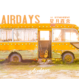 安帝诗A1星月露营A0全单板吉他民谣高端品质好音质Airdays大品牌