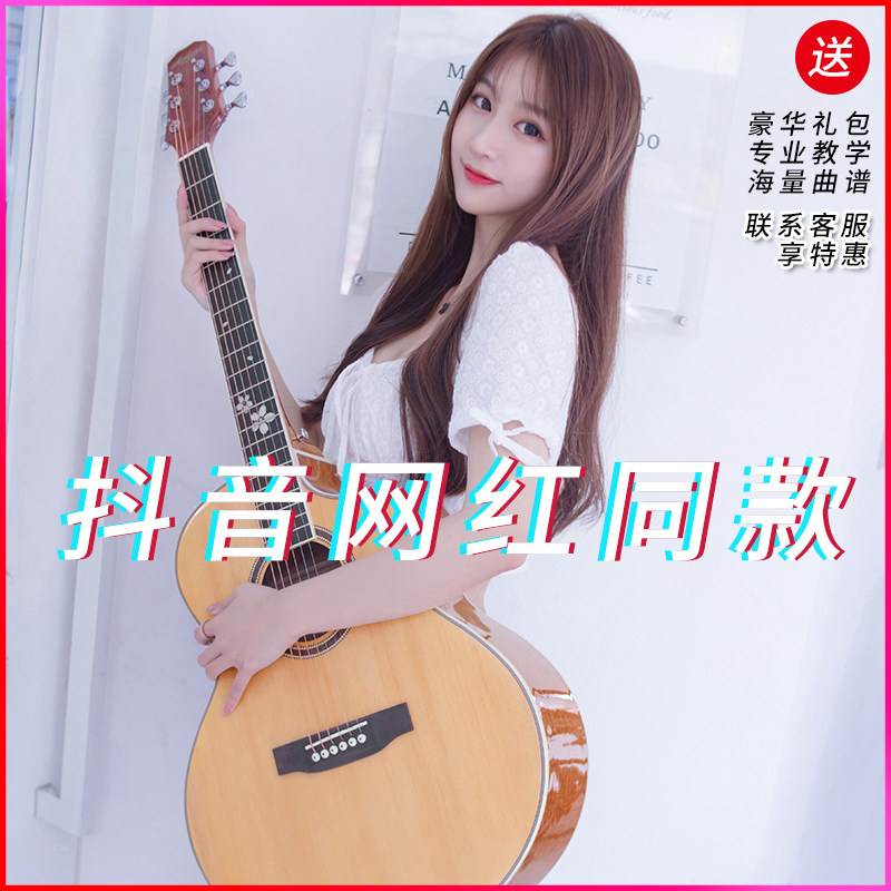 吉他初学者41寸民谣41寸木吉他新手入门成人练习吉它男女学生乐器