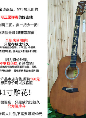 清仓微瑕疵处理便宜捡漏