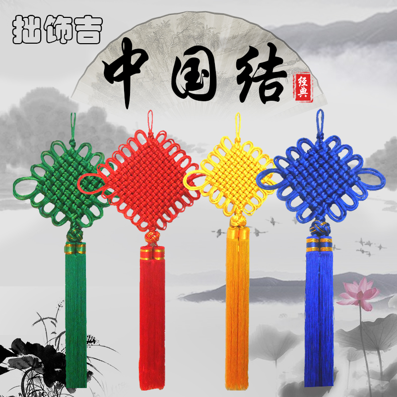 中国结挂件大客厅壁挂定制颜色绿