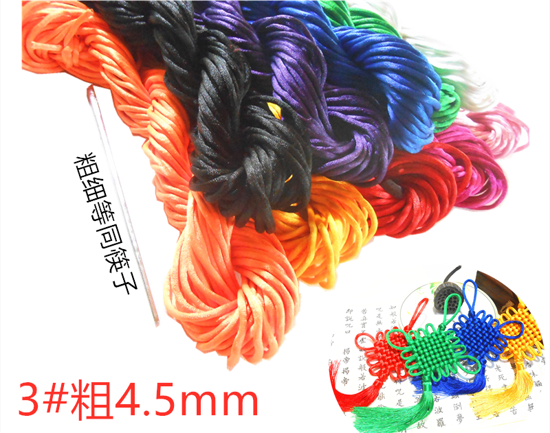 编织绳中国结粗线DIY居家挂件
