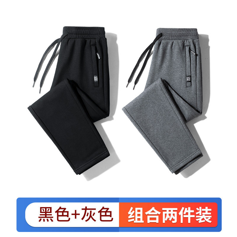 纯棉运动裤男士春秋款休闲裤直筒宽松卫裤冬季加绒加厚跑步长裤子