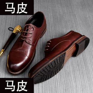 马皮高档男皮鞋三接头英伦皮复古商务正装皮鞋德比鞋潮流鞋