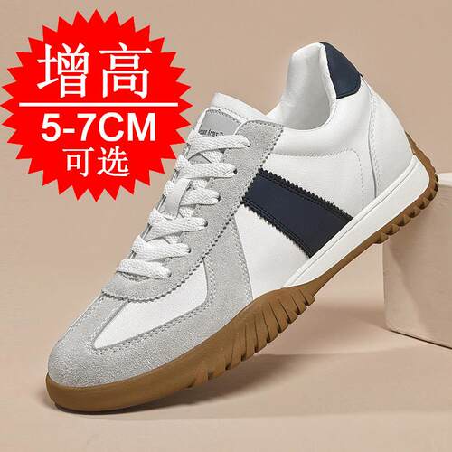 秋季隐形增高鞋7CM德训鞋情侣小白鞋阿甘鞋轻便软底运动休闲板鞋5