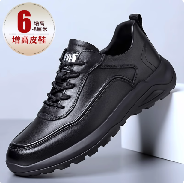 休闲皮鞋男士秋季商务男鞋休闲内增高皮鞋8cm韩版真皮百搭时尚