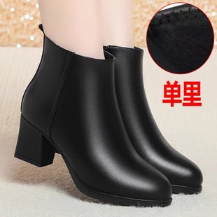 工作鞋黑色加绒职业女士皮鞋短靴工装棉鞋女鞋保暖舒适女靴子秋冬