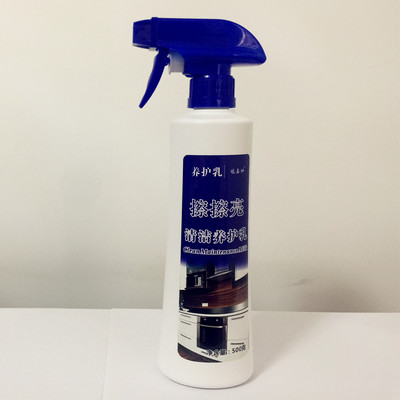 擦擦亮清洁养护乳厨房厨房多功能