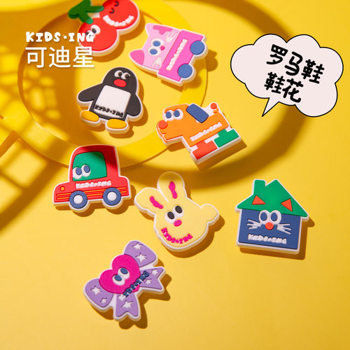 可迪星儿童罗马凉鞋魔术贴鞋花