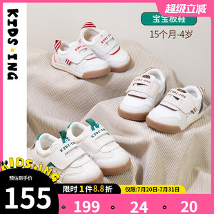 kidsing可迪星寶寶板鞋 男女童小童幼兒園機(jī)能軟底運動小白鞋 春季