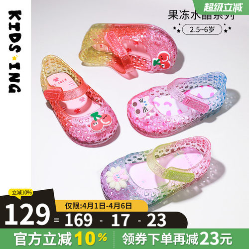 可迪星女宝宝凉鞋夏季水晶公主鞋
